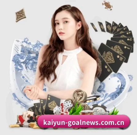 开云体育新闻 APP 界面