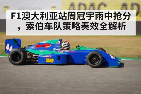 Zhou Guanyu racing
